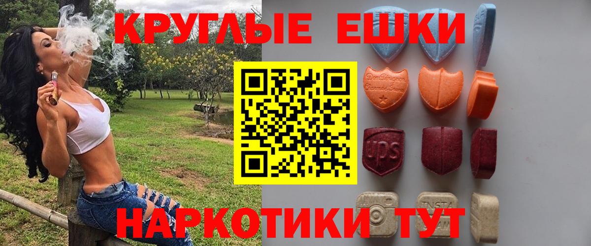 ЭКСТАЗИ louis Vuitton Долгопрудный