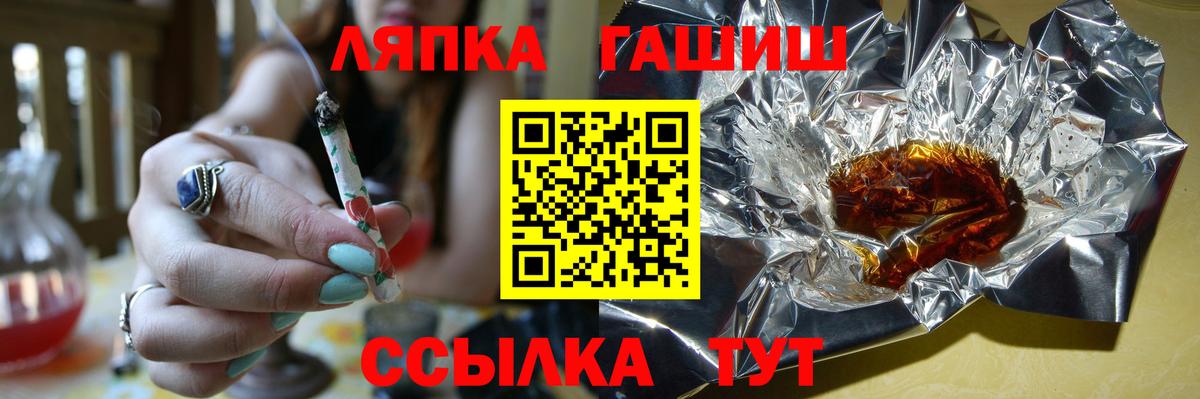Гашиш гарик Долгопрудный