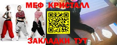 spice Кунгур