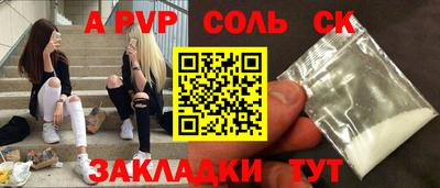 шишки Кулебаки