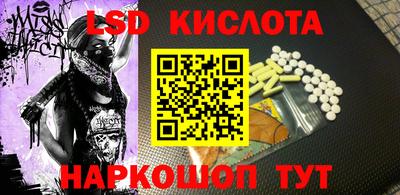 spice Кунгур