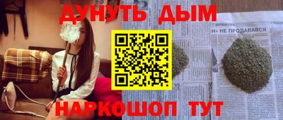 прущая мука Кумертау
