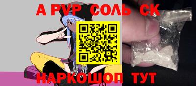 прущая мука Кумертау