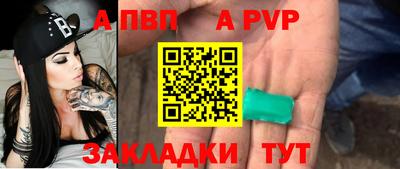spice Кунгур