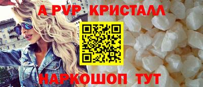 spice Кунгур