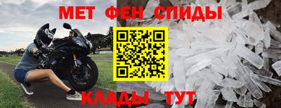 spice Кунгур
