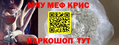 spice Кунгур