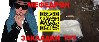 прущая мука Кумертау