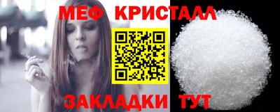 spice Кунгур