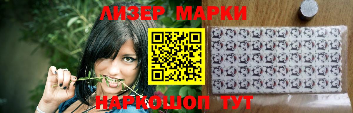 omg ТОР  Лсд 25 экстази ecstasy  Вход с VPN  ЛСД экстази  ЛСД экстази кислота  Долгопрудный 