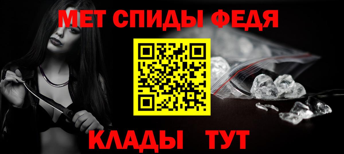 Долгопрудный  МЕТАМФЕТАМИН Methamphetamine  Вход с VPN 