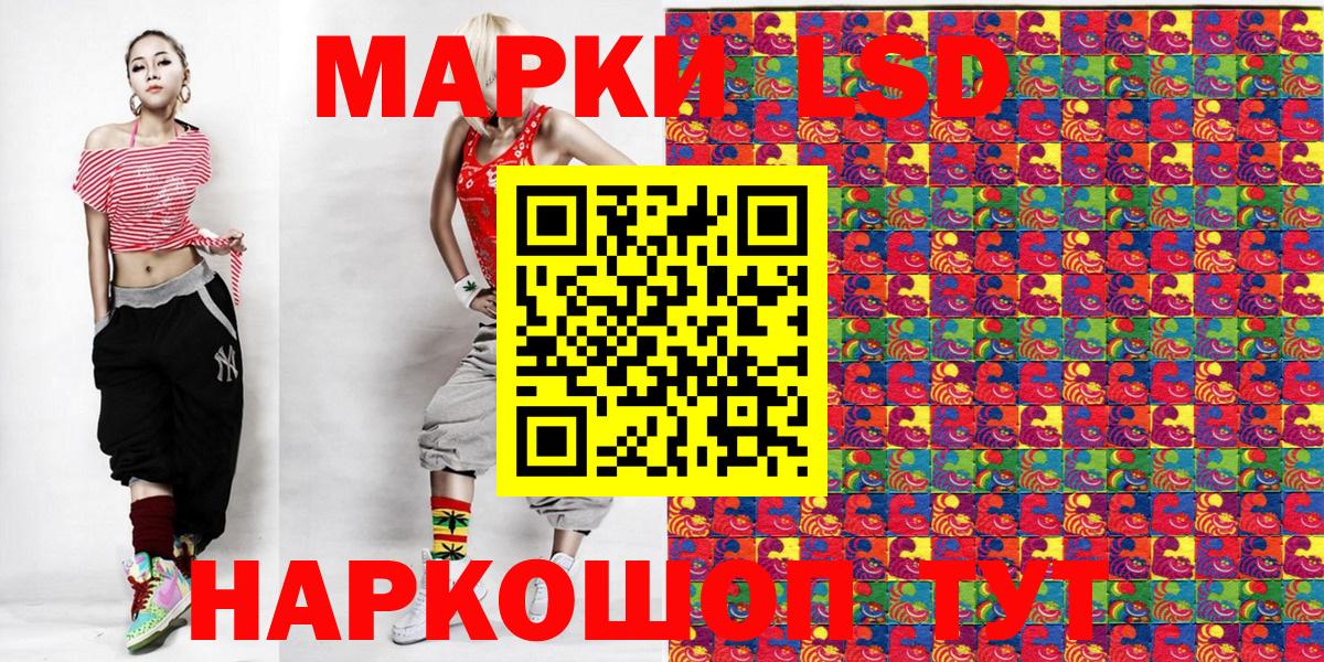 Марки N-bome 1,5мг Долгопрудный