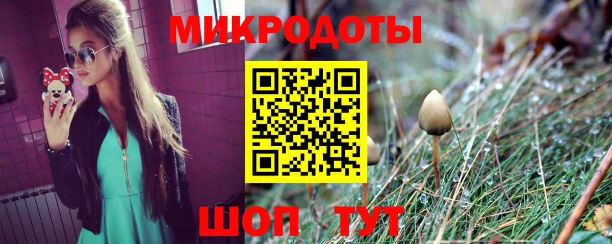 Псилоцибиновые грибы прущие грибы  Галлюциногенные грибы мухоморы  Вход с VPN  Долгопрудный 