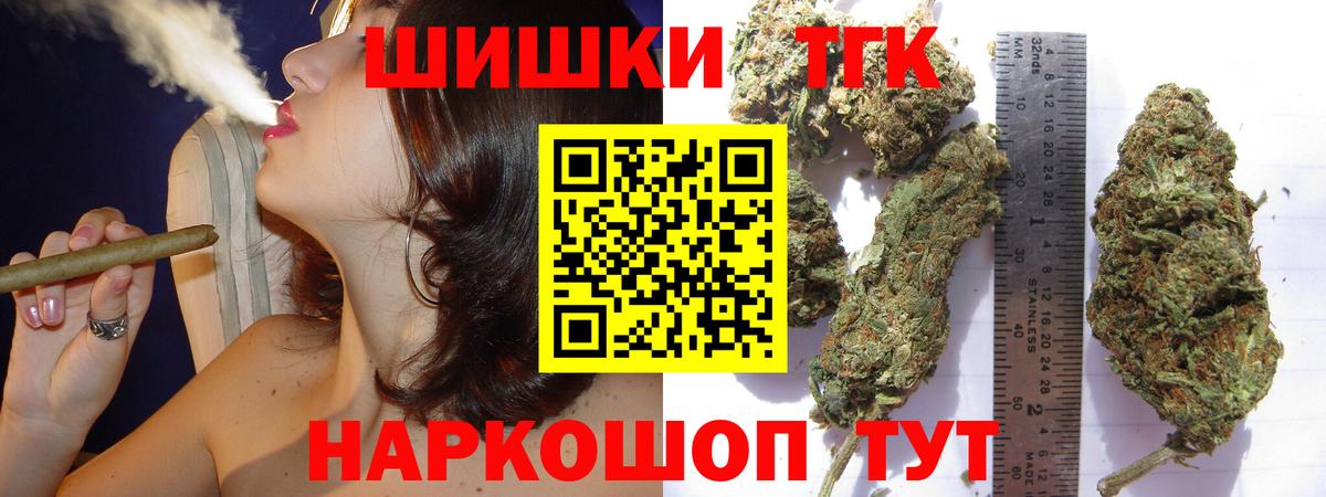 Шишки марихуана White Widow  Конопля MAZAR  Вход с VPN  Долгопрудный 