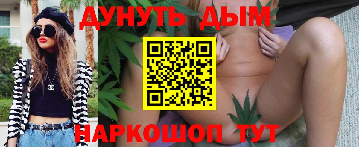 Конопля OG Kush Долгопрудный